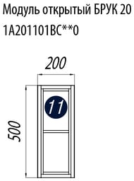 ������ AQUATON ���� 20 1A201101BCDF0 200x443x500 ��� �����, ���������, ��������, ��� �������