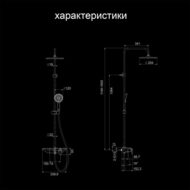 ������� ������� � ���������� �������, ������ � ������� ����� , GAPPO ������, G2495-5