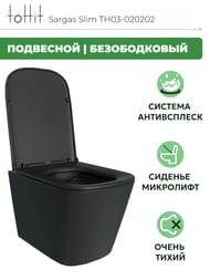   toHit Sargas Slim, , ,   , , 490330360, TH03-020202