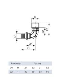  TECEflex 321'' , ,  767532