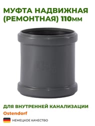  110 Ostendorf , 