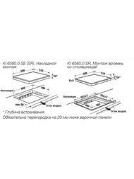 ������������ �������� ������ Kuppersbusch K.5 (598�518) 4 ���� �������, ������ KI 6560.0 SR