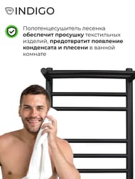 Полотенцесушитель Indigo Line Trinity с/п (electro) 700х300 (скрыт.монт, унив.подкл) черный муар — изображение 4