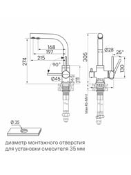 ��������� ��� ����� ESSEN, �����, Es213011-310, Paulmark