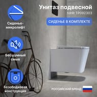   toHit, , ,   , , 525345360, TP092303