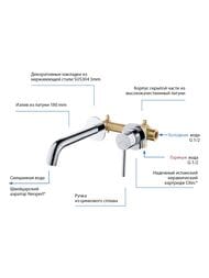 ��������� ��� �������� Aquatek ������ AQ1313CR ������������, �������������, ����� 180��, ����: ����