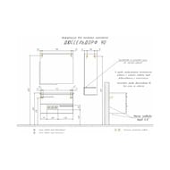 ���� COMFORTY �����������-35 (480�700�150) ���������, ��� �������� 00004148025