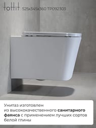 ������ ��������� toHit, ���������, ������������, ������� � �����������, �����, 525�345�360, TP092303