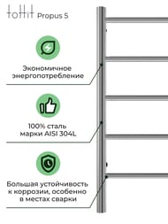   toHit Propus 5 (500700) 95, ., . , 