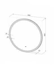 ������� ��������� Lumina (600�600) � LED ���������� 5000K � ������������� ��������