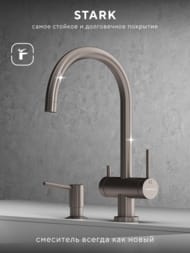 ��������� ��� ����� Abelsberg Aera AWF70029BN � ������� ��� �������� ����, ���� �����, PVD ��������