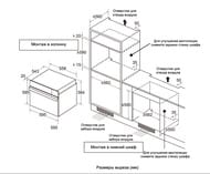 ������� ���� Graude Premium (593�593�563) �������������, �������, ������ BMDP 60.2 S