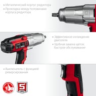 Гайковерт ударный ЗУБР, сетевой, 350 Вт, 300 Нм, 1/2,  ГС-300