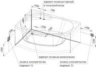 Ванна акриловая Радомир МОНТИ (1500х1050) левая, белая, с каркасом 2-01-0-1-1-213