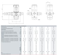 Редуктор давления Goetze G06F-1Н (SP) до 85°C