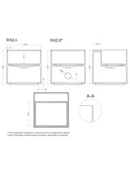   SALINI Armonia Square Top 03 (452450450) S-Stone,  130523TMF