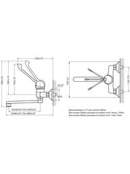 ��������� ��� ����� VARION Armaturen 9105 71 3 ��������, ���������, ������� �����