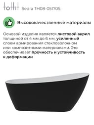    toHit Sedra 1700740750,  , , TH08-051705