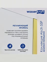 ������� ������ WasserKRAFT Aisch 900x900x2000 ������ ����������/������� ������� ������ 55P03