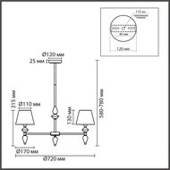 ������ �� ������ Lumion Classi Vermont 8275/5, ������