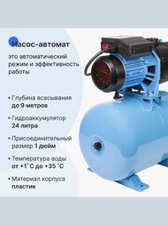 �����-������� (�������) ������� ������ 60/35 �-24