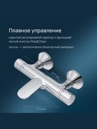 Смеситель AM.PM Like для ванны/душа F8050000 термостатический, настенный