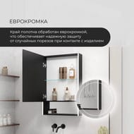 �������-���� ��������� FILIT 600�800 �����, � LED ����������, �������� � �������� ��������, ������