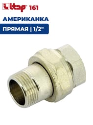 ���������� ITAP 161 1/2" ������, �������