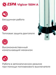 Погружной дренажно-фекальный насос с измельчителем ESPA Vigicor 150M A центробежный одноступ. 97798
