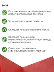 ��������-�������� Solid �����.����. ��� SPC, LVT 1,3 �� (1050�10000) ����. (10,5 �2) 300 ��� (��.�.)