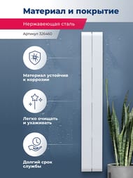 ����� Aquanet ������ � 150�1300�120 ���������, ������������, ����� ������� 326461