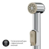 Смеситель AM.PM Sunny для умывальника, излив 95 мм, с гигиеническим душем, хром F85C03000