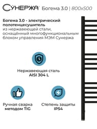 ������� ������ 3.0 ������ ����������������� 800�500 ������ �������, ��� ����� 31-5804-8050