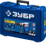 Перфоратор ЗУБР SDS-Max ЗПМ-45-1350 ЭВ, 1350 Вт, 50мм, 410об/мин, 3600уд/мин, 2 режима, кейс