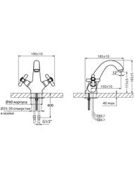 ��������� ��� �������� VARION Armaturen ���� lux 1349172 ������������ ����-�����
