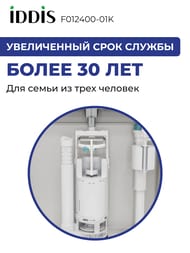  IDDIS ( ) 2- ,   ,    F012400-01K