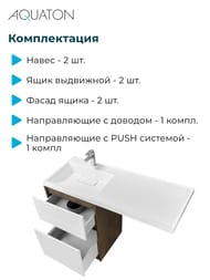 Тумба под раковину AQUATON Лондри 60 1A2669K2LHDY0  570x496x882 для стиральн.машины,дуб кантри/белый (1A266901LHDY0+1A274801LH010)