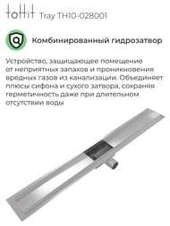     toHit Tray 800x100x75-95 , . , .  TH10-028001