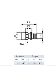  TECEflex  161/2'',   765502