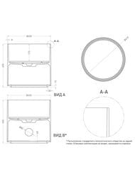   SALINI Armonia Round 03 (450450450) . S-Stone,, 130423MF