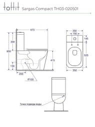 ������-������� toHit Sargas Compact, ���������, ������������, ������� � �����������, �����, 670�350�850, TH03-020501