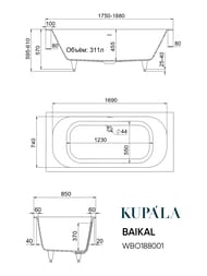 ����� Kupala Bailkal (1880�850�600) ������������, ������������� ������, � ������ ��������, ������ ��������� � ��������� �� ����, ����� ������� WBO188001