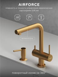 ��������� ��� ����� Abelsberg Pura OTF70709BG c �������� ������� � ������� ��� �������� ����, ���� ����������� ������, PVD ��������