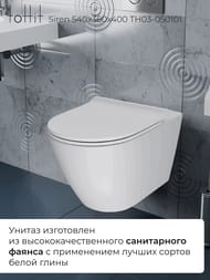   toHit Siren,  , ,   , , 540360400, TH03-050101