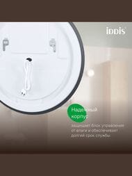 ������� IDDIS Bild BIL70T0i98 70�� � ����������, ��������������, ��������� ����������� � ��������