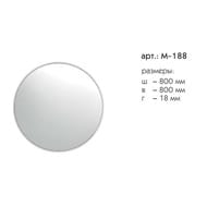 ������� Caprigo 800�800�18 ������� ��� ��������� �� ��������, ������ �����, ����: ������� M-188-085