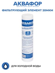 ������� ������� ����������� ��� (63/250-20��� ��� �������� ����) ��� ������������  �00003/103035