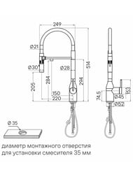 ��������� ��� ����� MAGNETO ONE, ����� �������, Ma213188-WH, Paulmark