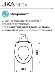 Крышка-сиденье Jika VEGA для унитаза, с микролифтом, с хромированными петлями 8.9153.5.300.063.1