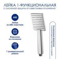 ������� ������� WasserKRAFT A199.118.141.087.CH Thermo ���������, �������/������ ���, ����: ����